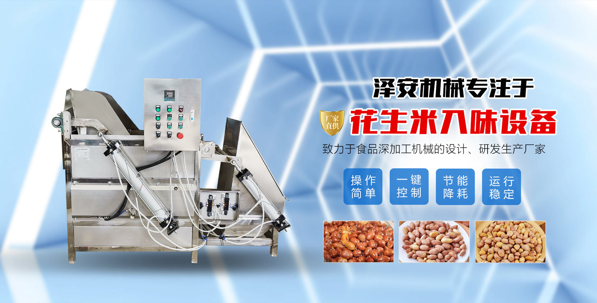 濟(jì)寧泰銘重工機(jī)械有限公司